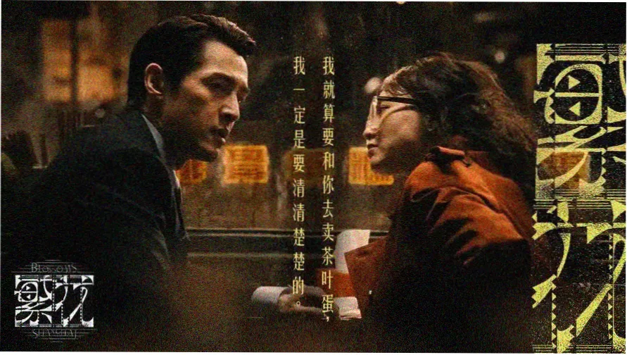 明星大侦探第七季 banner