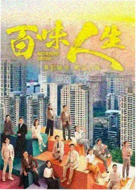 明星大侦探第七季 密室杀人