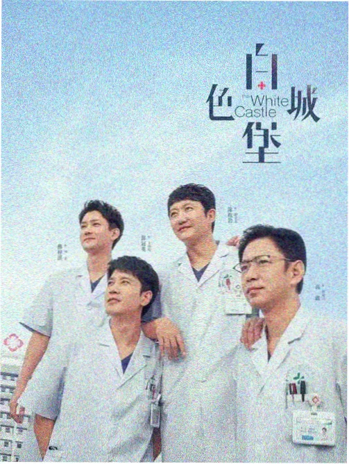 明星大侦探第七季 高光片段